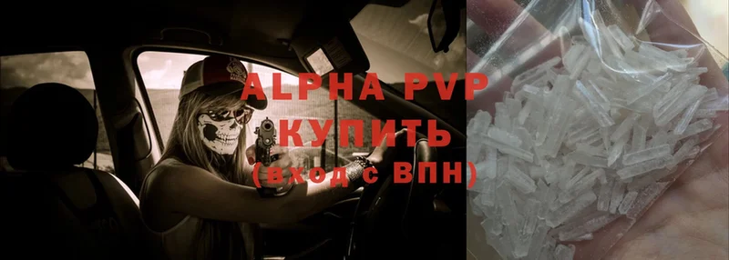 Alfa_PVP мука  Ливны 