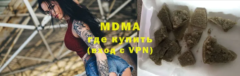 что такое наркотик  Ливны  MDMA молли 